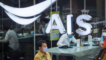 AIS расширяется за счет облачных сервисов и возобновляемых источников энергии - Бизнес-новости Таиланда