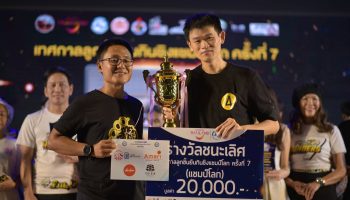 Бури Рам стал новым чемпионом по поеданию фрикаделек