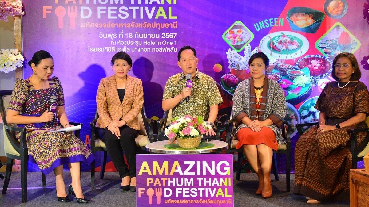 В Патхум-Тани пройдет фестиваль кулинарии для развития туризма