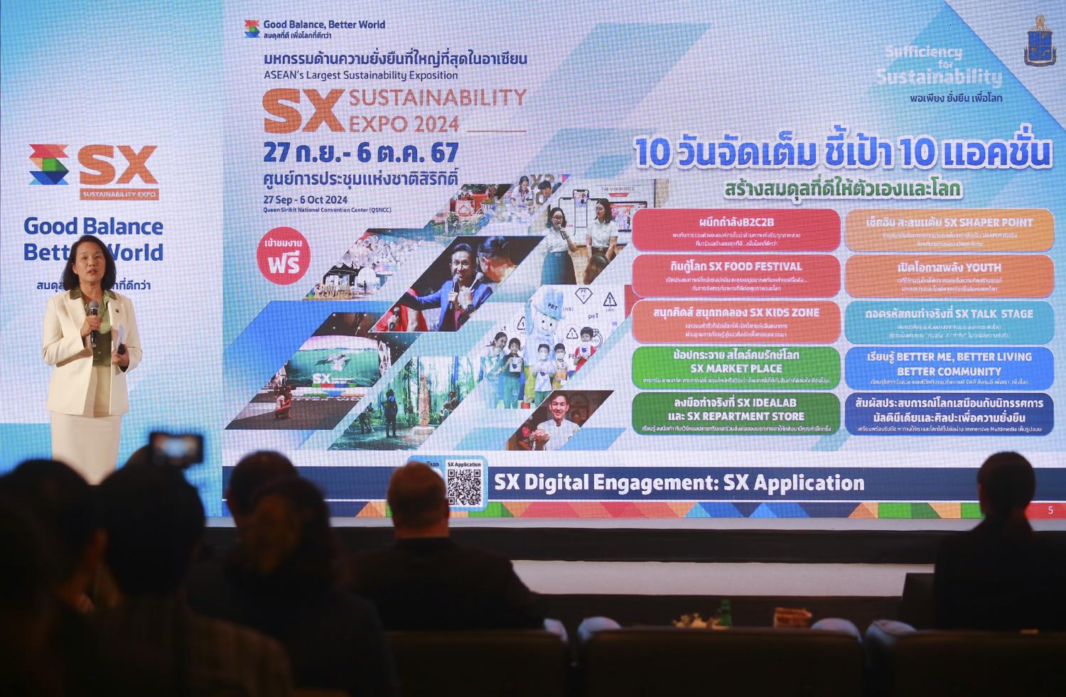 Выставка представит новейшие достижения в области устойчивого развития