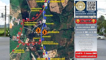 Движение по старой дороге в аэропорт ограничено 5-7 сентября