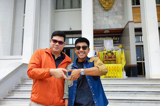 Двое активистов заключены в тюрьму за оскорбление величества в Чайяпхуме