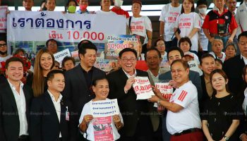 До выдачи наличных осталось несколько дней