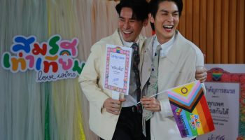 Закон о равенстве в браке, вероятно, будет принят к началу 2025 года