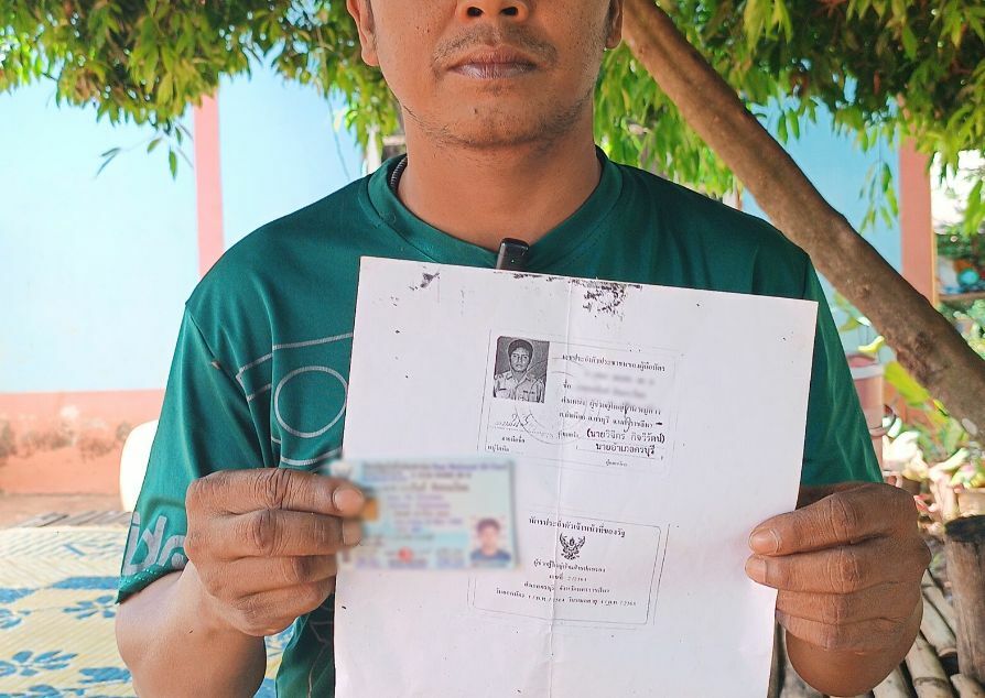 Кража личных данных оставила бывшего деревенского старосту без необходимых услуг