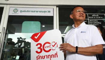 Нет отзыва о карточке социального обеспечения