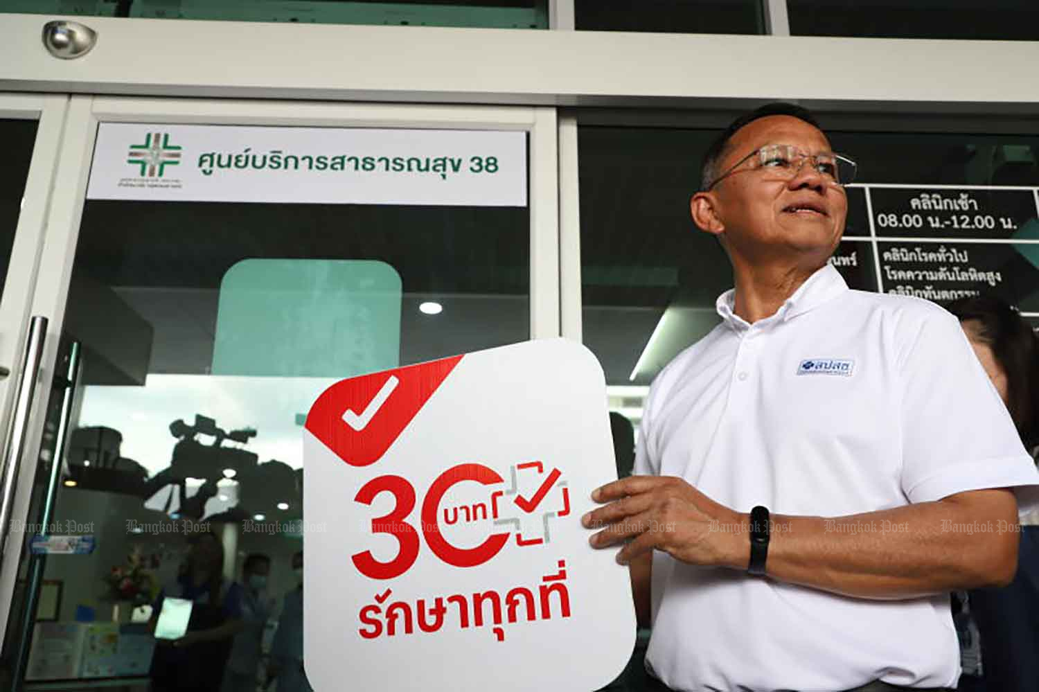 Нет отзыва о карточке социального обеспечения