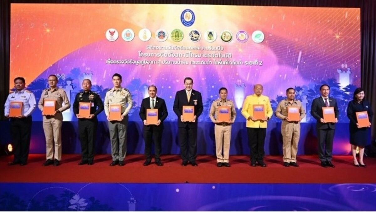 Новейшие технологии Таиланда по спасению жизни для защиты от стихийных бедствий