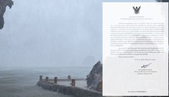 Острова близ Пхукета остаются закрытыми из-за угрозы штормов