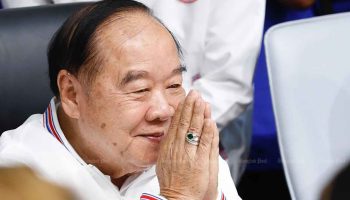 Подана новая жалоба на Prawit