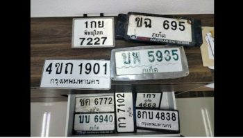 Полиция Чалонга призывает автомобилистов вернуть утерянные номерные знаки