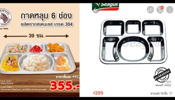 Предприятия зарабатывают на крышках армейских подносов с едой