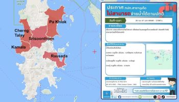 Пять тамбонов Пхукета рискуют сегодня остаться без воды