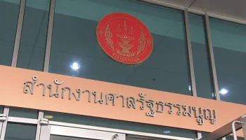 Решение суда: множество доказательств свидетельствует в пользу тайско-камбоджийской сделки