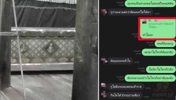 Смертельный отказ: отсутствие больничного листа для сотрудника приводит к трагическому концу