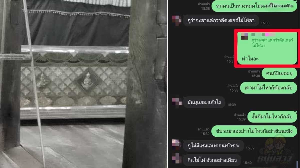 Смертельный отказ: отсутствие больничного листа для сотрудника приводит к трагическому концу