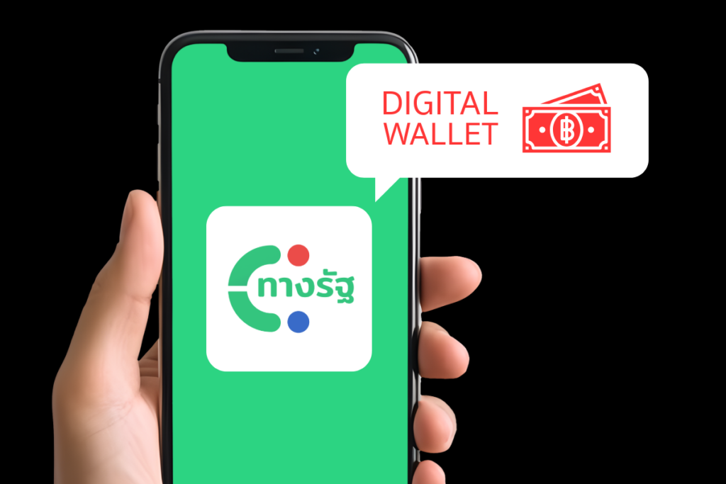 Схема цифрового кошелька не дотягивает до целевого показателя в 45 миллионов, экономя 100 миллиардов батов