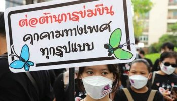 Таиланд поднимает тревогу из-за всплеска сексуальных домогательств к детям в Интернете