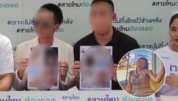 Тайская женщина осталась слепой и изуродованной из-за неправильного диагноза