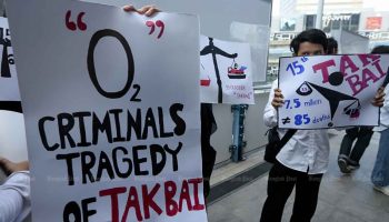 Тайский законодатель Феу призвал предстать перед судом по делу о резне в Такбае