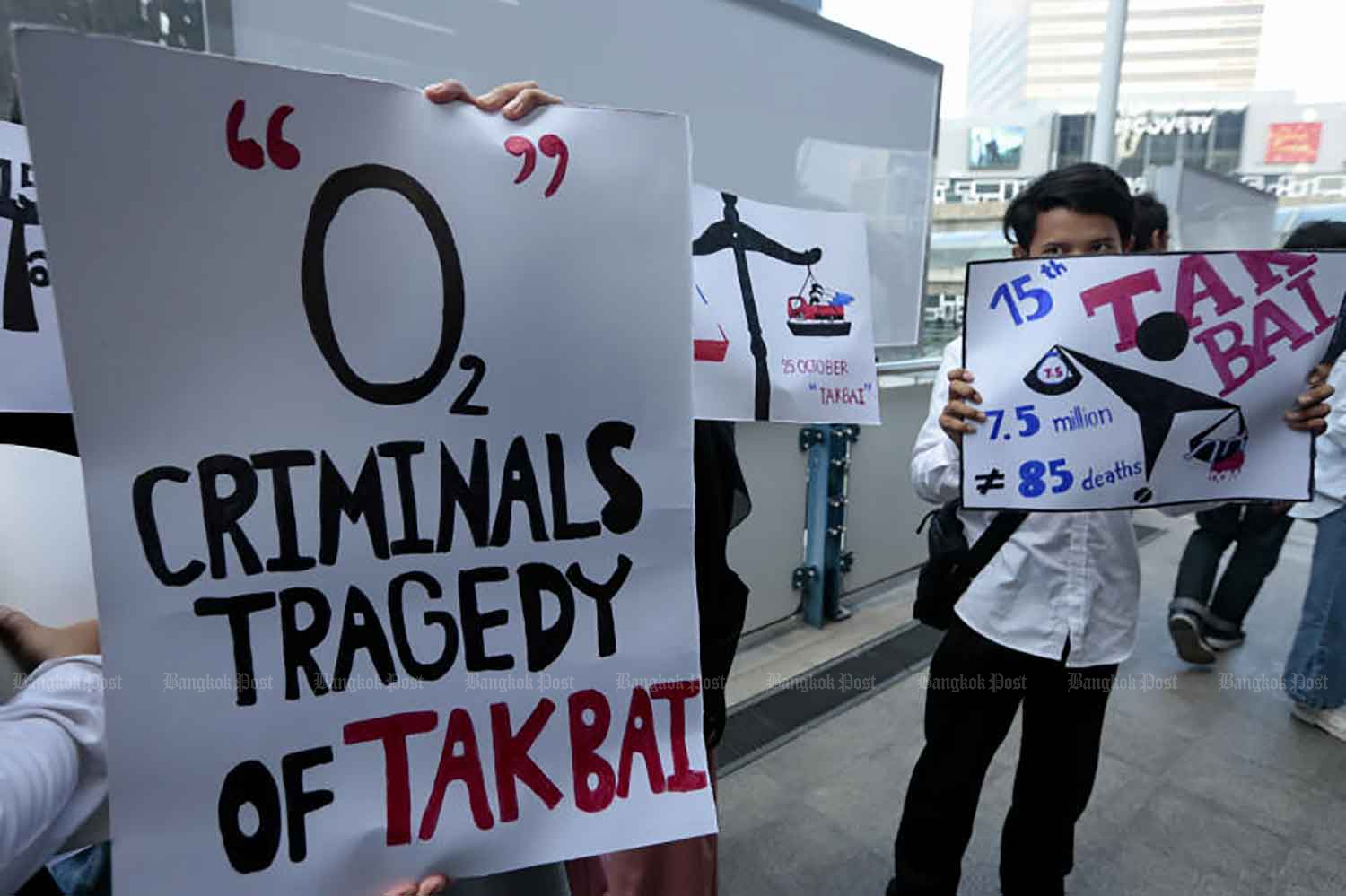 Тайский законодатель Феу призвал предстать перед судом по делу о резне в Такбае