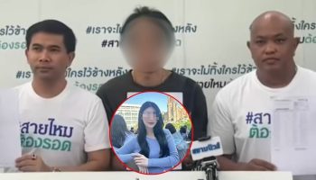 Тайский мужчина проиграл миллионы массажистке в любовной афере (видео)