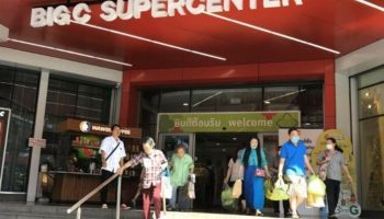 Тайский супермаркет Big C откроет четыре новых отделения