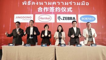 JINGDONG Industrials проводит партнерскую конференцию в Таиланде для улучшения интеграции местных цепочек поставок - Бизнес-новости Таиланда