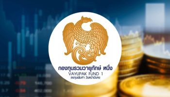 SEC вносит изменения в правила фонда Vayupak, чтобы облегчить размещение акций для широкой публики - Бизнес-новости Таиланда