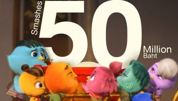 T&B Media Global побила рекорды кассовых сборов в Таиланде, показав самый высокий за всю историю показ анимационного фильма - Бизнес-новости Таиланда