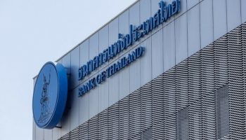 Банк Таиланда снизил процентные ставки после четырехлетнего замораживания