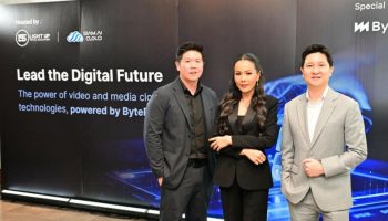 Благодаря дебюту центра обработки данных BytePlus "bytes" выходит на цифровую сцену Таиланда