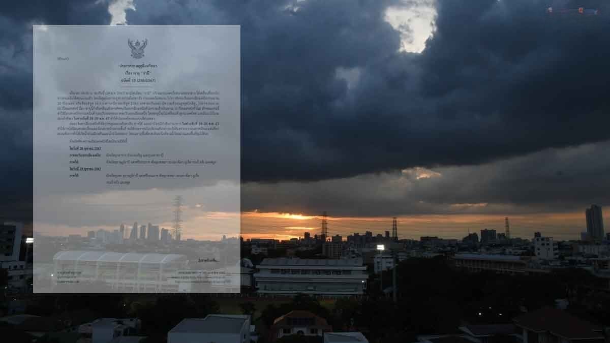 Буря в Трами: Шторм создает ветреный климат в Таиланде