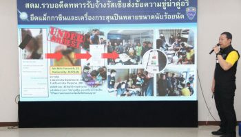 Бывший российский наемник столкнулся с проблемой боеприпасов в Бангкоке