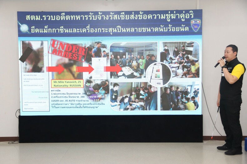 Бывший российский наемник столкнулся с проблемой боеприпасов в Бангкоке