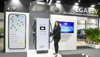 В этом году EGAT добавит 110 точек зарядки электромобилей в Таиланде
