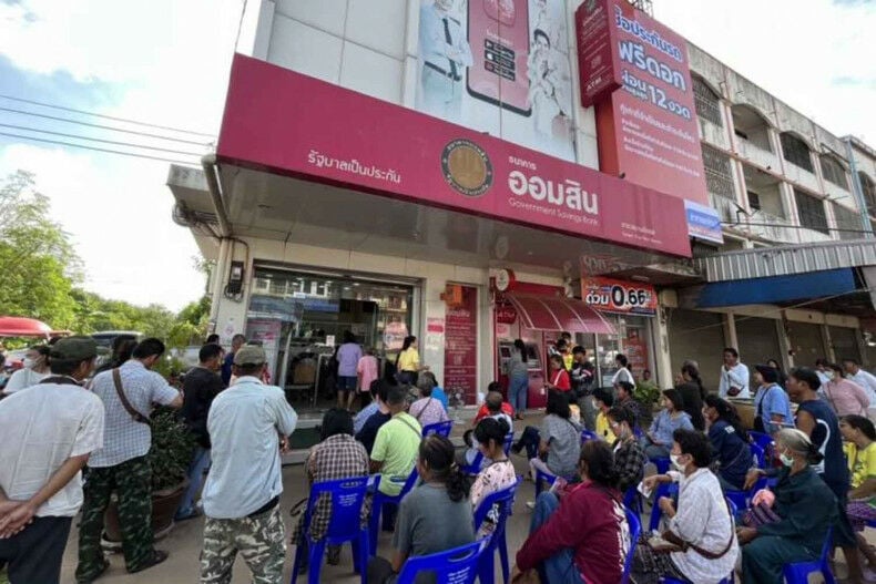 Государственные банки в ноябре оформят раздаточный материал на сумму 10 000 бат для пользователей, не имеющих смартфонов