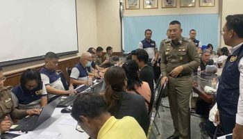 Информаторы получат вознаграждение по делу о мошенничестве iCon Group