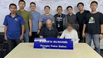 Иранский дуэт арестован за ночную кражу в Бангкоке