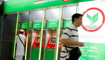 КБанк "активирует" себя новыми предприятиями на фоне роста проблемных кредитов