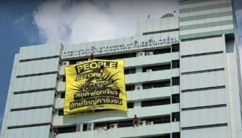 Митинг климатических активистов в Бангкоке: Больше никаких "точных’ копий несправедливости