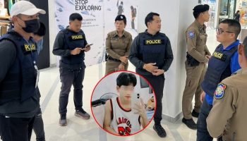 Мужчина разыскивается за ложные угрозы убийством в торговом центре Khon Kaen