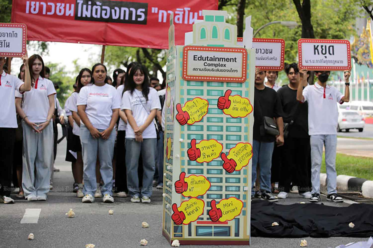 "Никакой спешки" в отношении планов казино