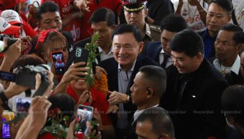 Петиция о роспуске направлена против Таксина и Фе Тай