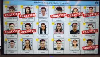 Полиция арестовывает генерального директора iCon, знаменитость и других лиц за публичное мошенничество