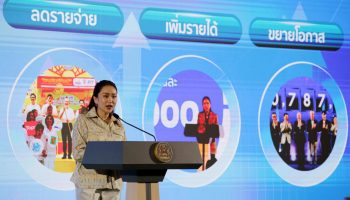 Правительство запускает программу восстановления