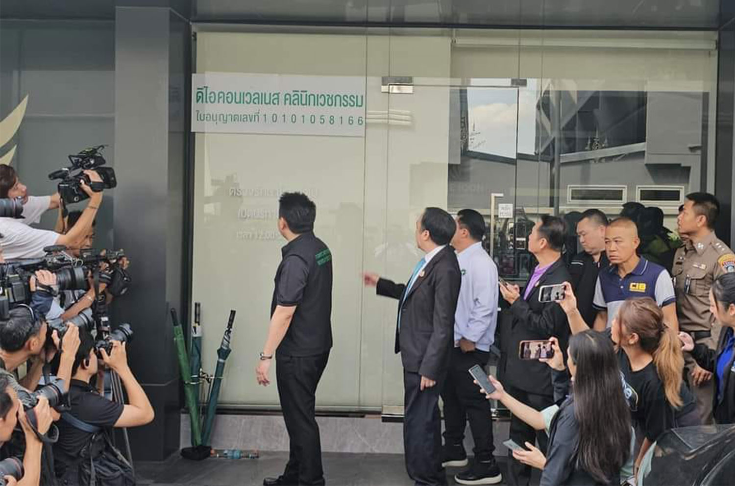 При поиске не удается найти значок "врач’