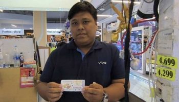 Работник мобильного магазина в Накхоннайоке выиграл в лотерею 6 миллионов батов