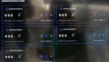 Растет спрос на правительственные лотерейные билеты N3