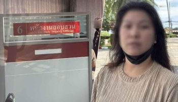 Сотрудник дорожной полиции обвиняется в нападении на 13-летнего мальчика в Саттахипе